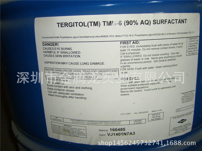 TERGITOL? TMN-6 (90% AQ) 表面活性劑