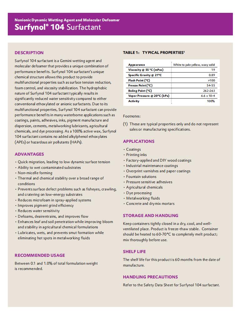 Surfynol 104表面活性劑(圖1)